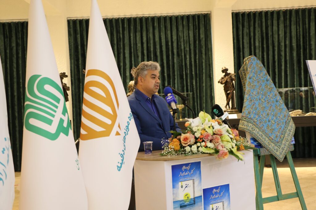 اولین کتاب درباره آثار موزه ای بنیاد منتشر شد