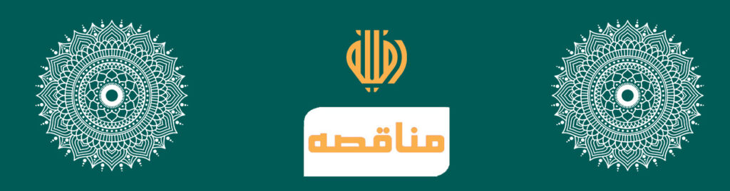 مناقصات موسسه فرهنگی موزه ها